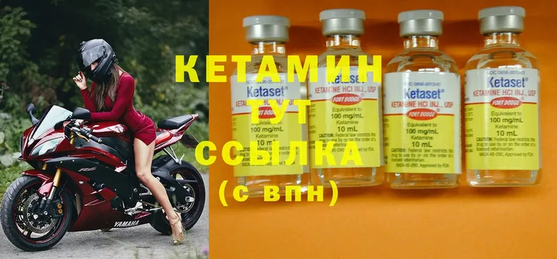 купить наркотики сайты  Ржев  Кетамин ketamine 