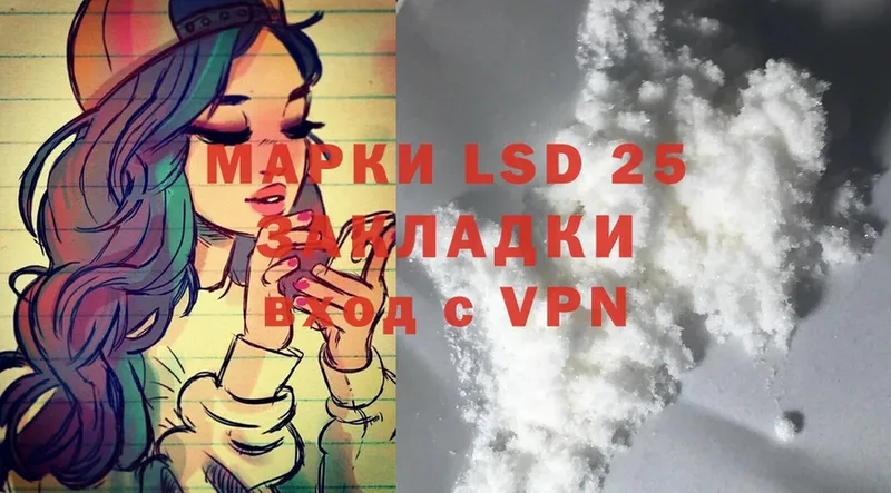 LSD-25 экстази кислота  Ржев 