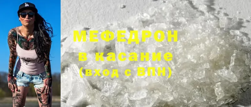 blacksprut ссылки  Ржев  МЕФ 4 MMC 