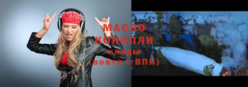 наркошоп  Ржев  mega вход  ТГК гашишное масло 